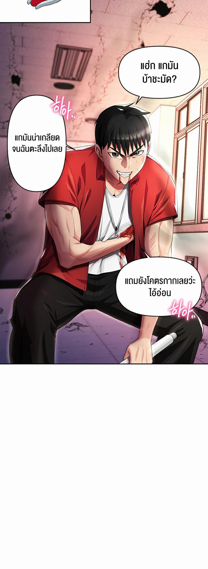 เธญเนเธฒเธเนเธ”เธเธดเธ เน€เธฃเธทเนเธญเธ Sorcery A Yokai Harem 10 24