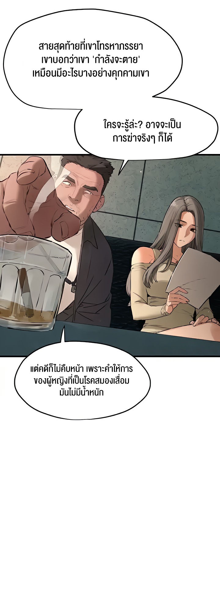 เธญเนเธฒเธเนเธ”เธเธดเธ เน€เธฃเธทเนเธญเธ Moby Dick เนเธกเธเธตเนเธ”เธดเนเธ 21 25