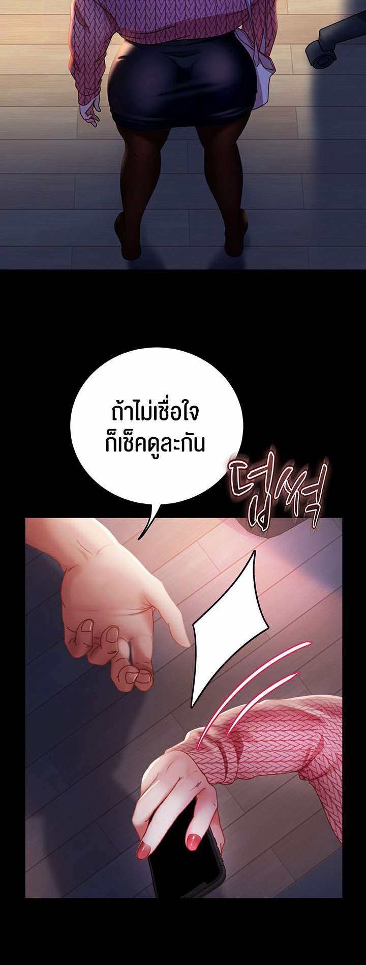 เธญเนเธฒเธเนเธ”เธเธดเธ เน€เธฃเธทเนเธญเธ Marriage Agency Review 39 18