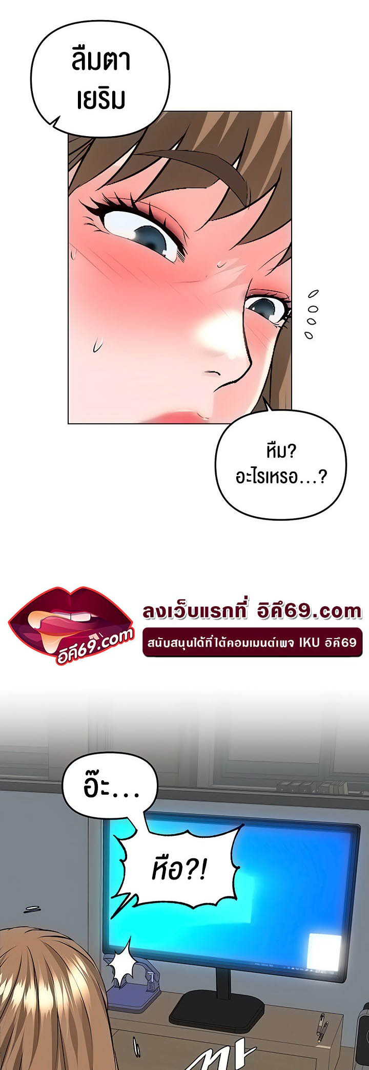 เธญเนเธฒเธเนเธ”เธเธดเธ เน€เธฃเธทเนเธญเธ Frequency 30 28