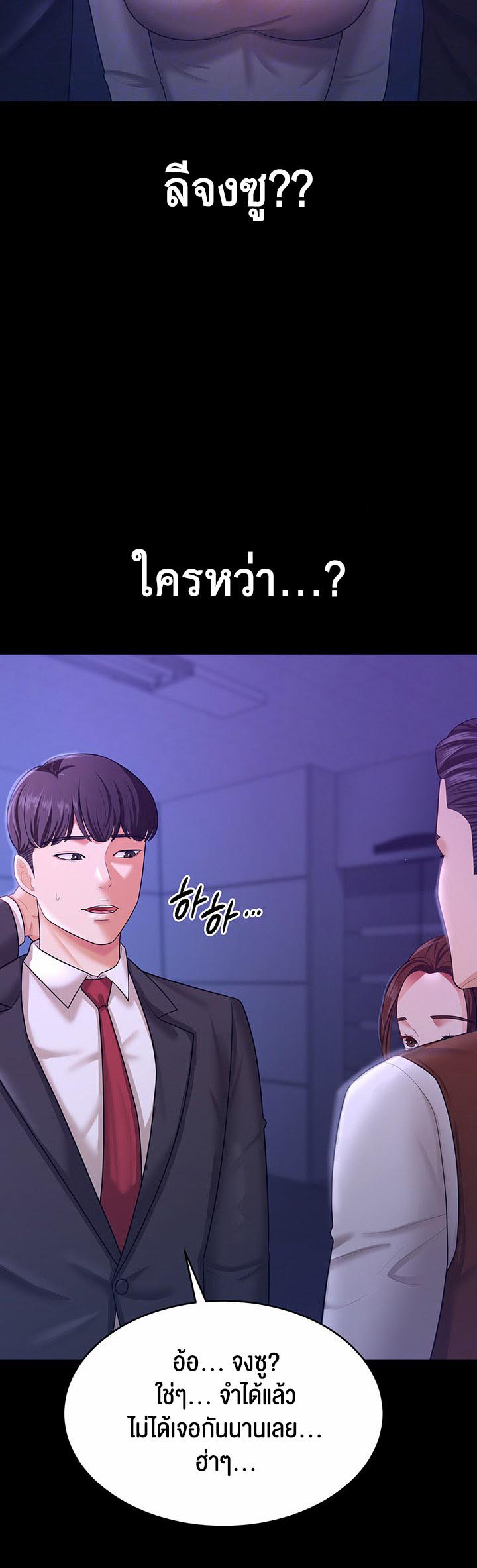 เธญเนเธฒเธเนเธ”เธเธดเธ เน€เธฃเธทเนเธญเธ Your Wife was Delicious เธ เธฃเธฃเธขเธฒเธเธญเธเธเธธเธ“เนเธชเธเธญเธฃเนเธญเธข 13 05