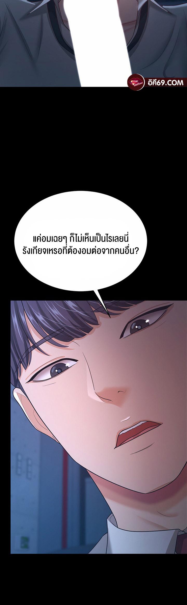 เธญเนเธฒเธเนเธ”เธเธดเธ เน€เธฃเธทเนเธญเธ Your Wife was Delicious 14 31