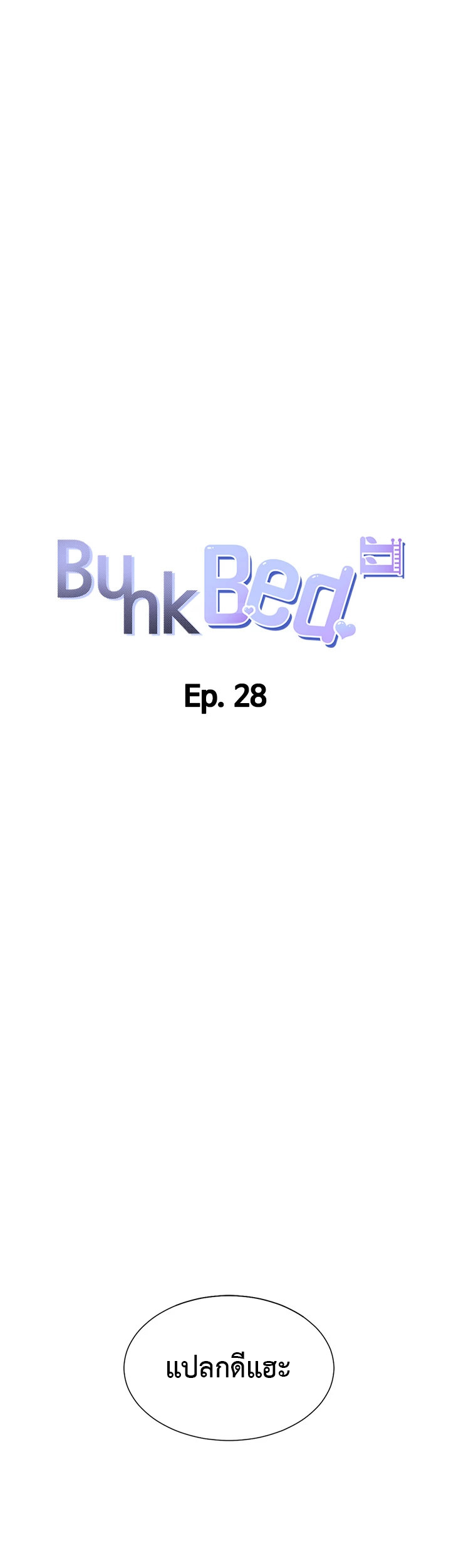 Bunk Beds 28 (21)