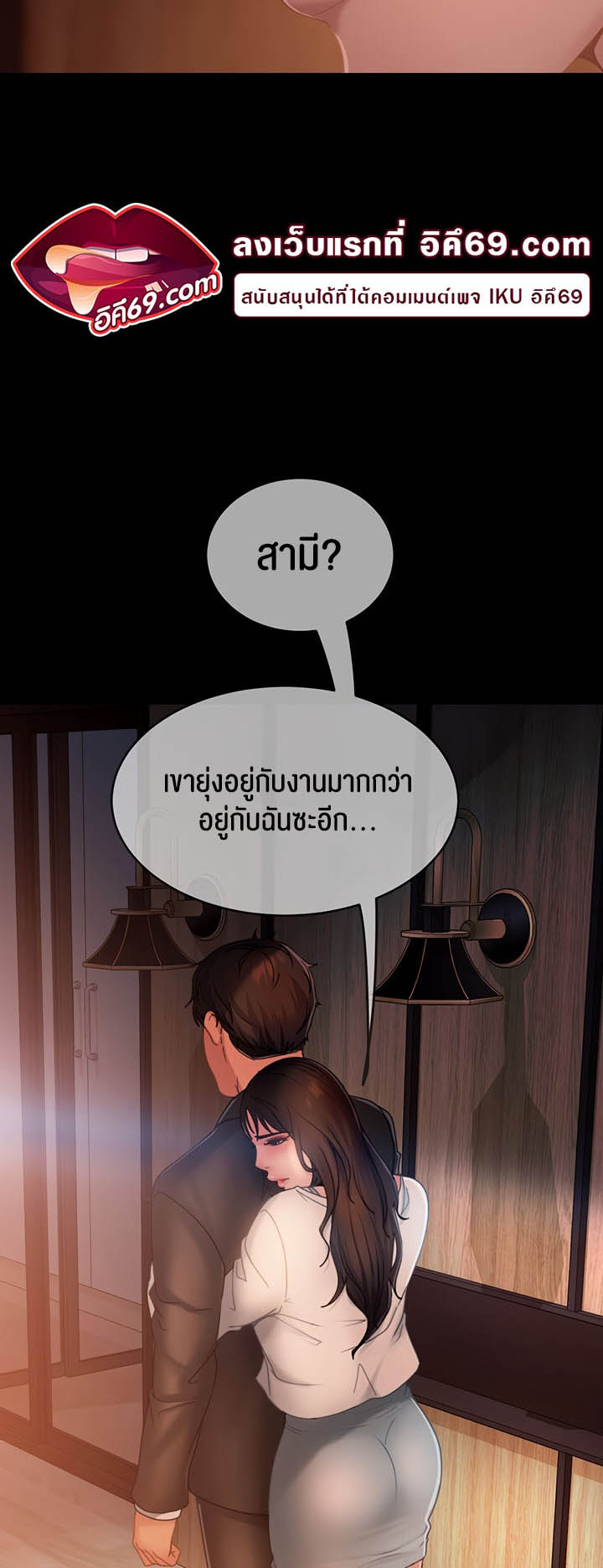 เธญเนเธฒเธเนเธ”เธเธดเธ เน€เธฃเธทเนเธญเธ Marriage Agency Review 35 35