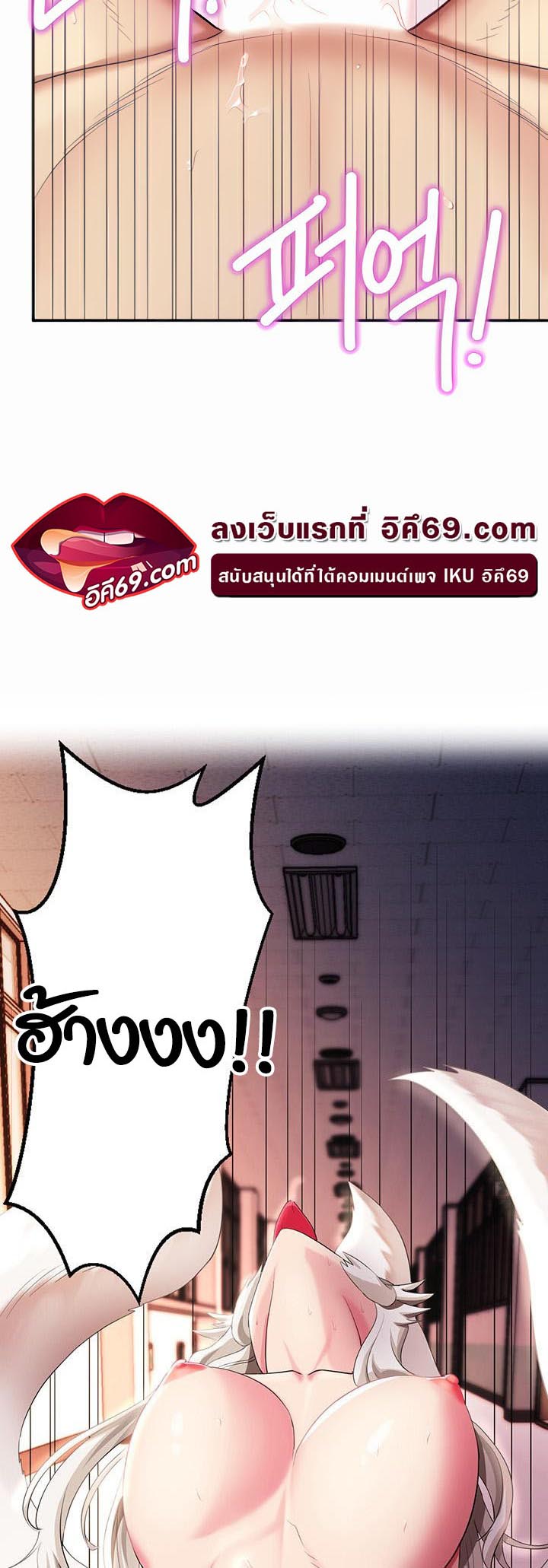 เธญเนเธฒเธเนเธ”เธเธดเธ เน€เธฃเธทเนเธญเธ Sorcery A Yokai Harem 14 05