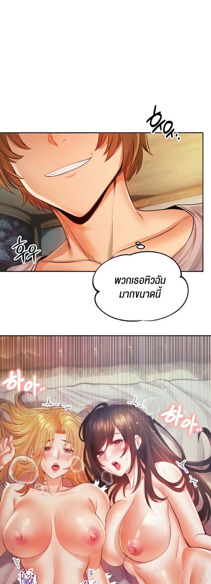 เธญเนเธฒเธเนเธ”เธเธดเธ เน€เธฃเธทเนเธญเธ Revenge By Harem 11 18