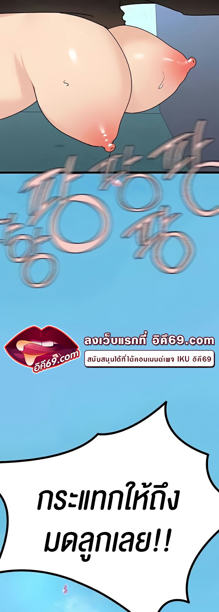 เธญเนเธฒเธเนเธ”เธเธดเธ เน€เธฃเธทเนเธญเธ SSS Class Undercover Agent 22 50