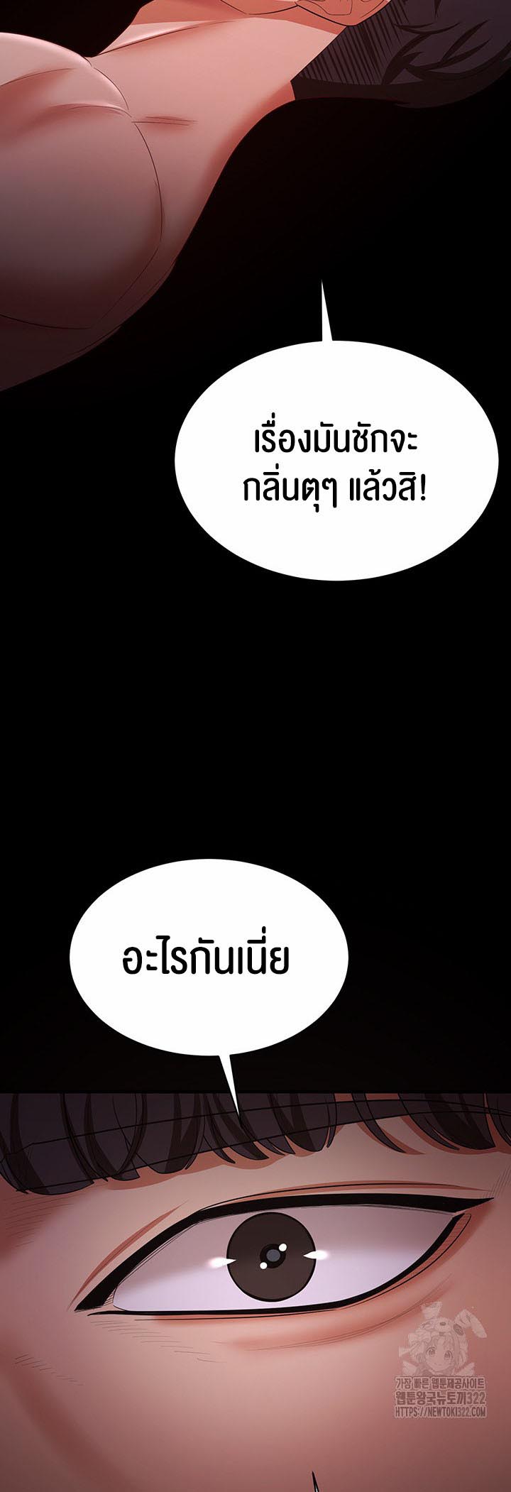 เธญเนเธฒเธเนเธ”เธเธดเธ เน€เธฃเธทเนเธญเธ Your Wife was Delicious เธ เธฃเธฃเธขเธฒเธเธญเธเธเธธเธ“เนเธชเธเธญเธฃเนเธญเธข เธ•เธญเธเธ—เธตเน 17 22