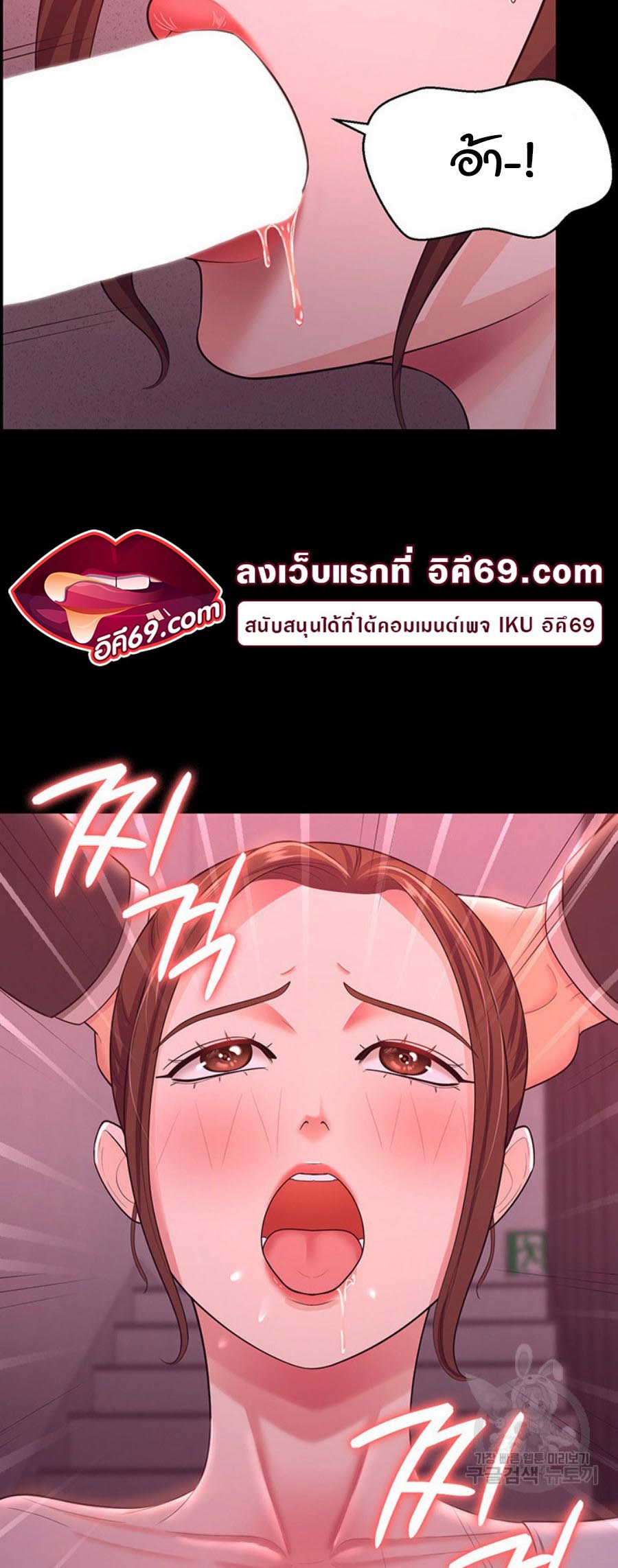 เธญเนเธฒเธเนเธ”เธเธดเธ เน€เธฃเธทเนเธญเธ Your Wife was Delicious เธ เธฃเธฃเธขเธฒเธเธญเธเธเธธเธ“เนเธชเธเธญเธฃเนเธญเธข 11 43