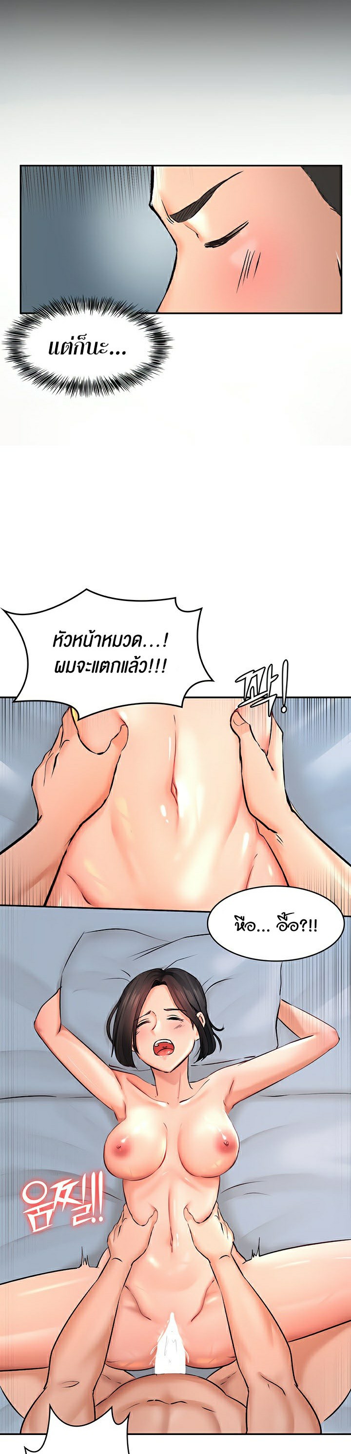 อ่านเรื่อง The Commander’s Daughter ตอนที่ 23 28