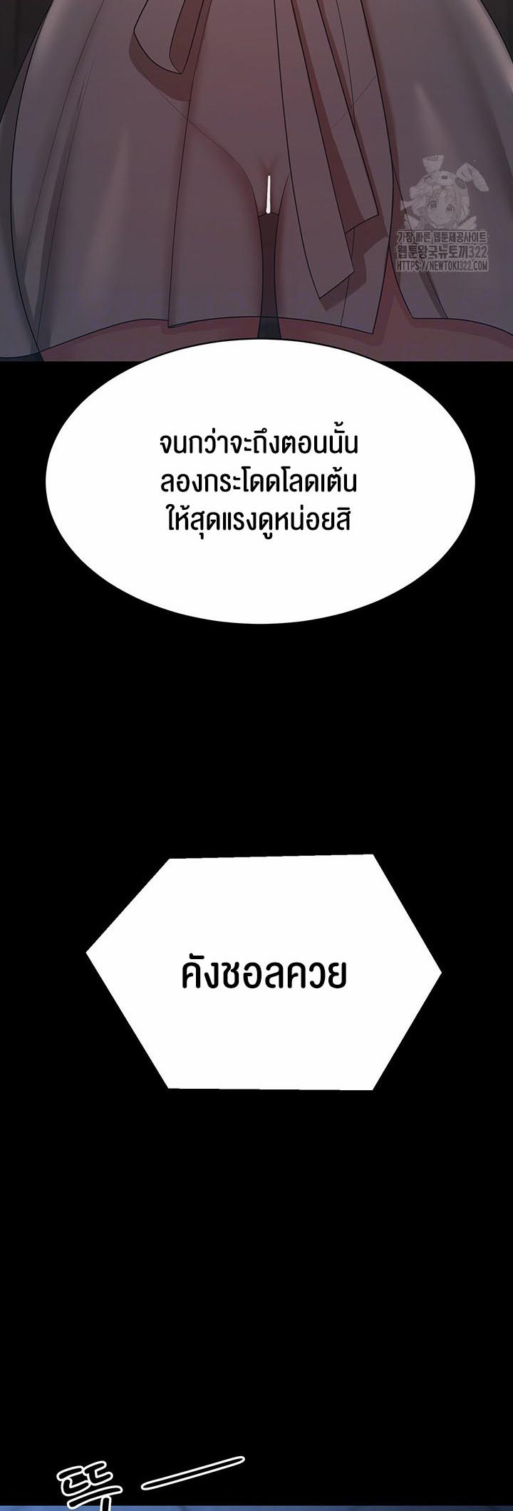 เธญเนเธฒเธเนเธ”เธเธดเธ เน€เธฃเธทเนเธญเธ Your Wife was Delicious เธ เธฃเธฃเธขเธฒเธเธญเธเธเธธเธ“เนเธชเธเธญเธฃเนเธญเธข เธ•เธญเธเธ—เธตเน 17 14