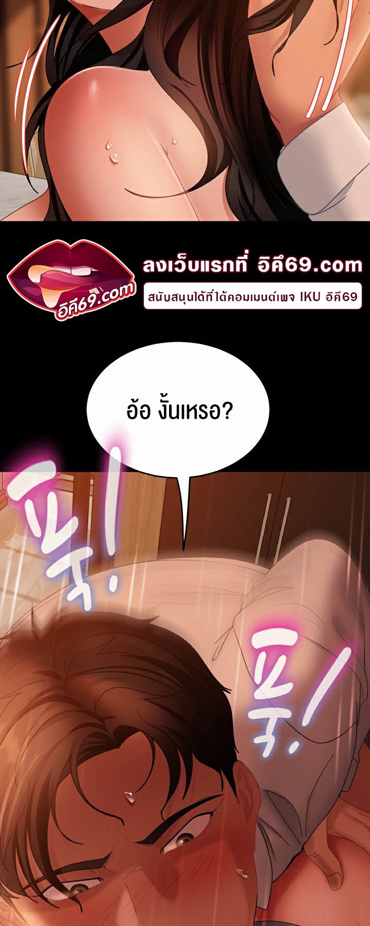 เธญเนเธฒเธเนเธ”เธเธดเธ เน€เธฃเธทเนเธญเธ Marriage Agency Review 36 38