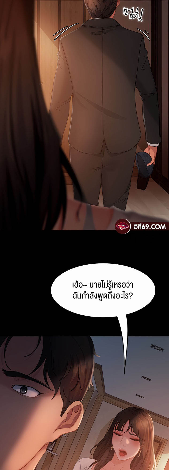 เธญเนเธฒเธเนเธ”เธเธดเธ เน€เธฃเธทเนเธญเธ Marriage Agency Review 35 41