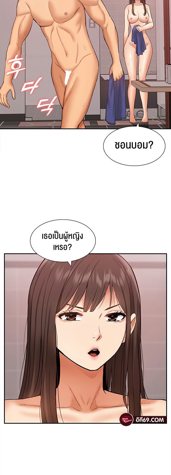 อ่านโดจิน เรื่อง I Was the One Who Got Hypnotized but I Made an Idol Harem 24 44