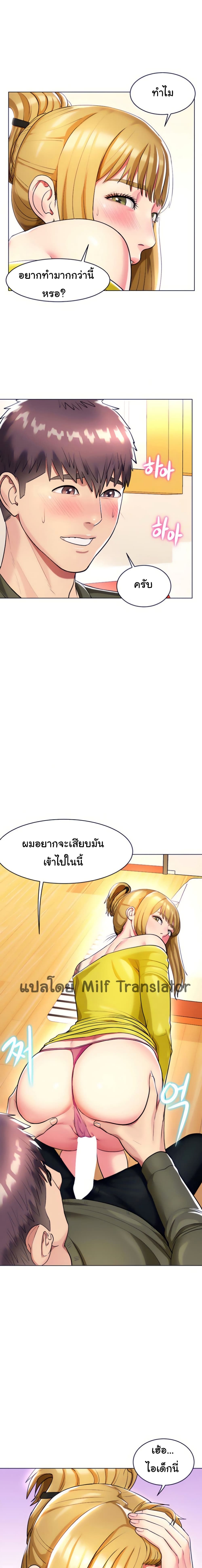 A Different Class เธ•เธญเธเธ—เธตเน 16 (21)