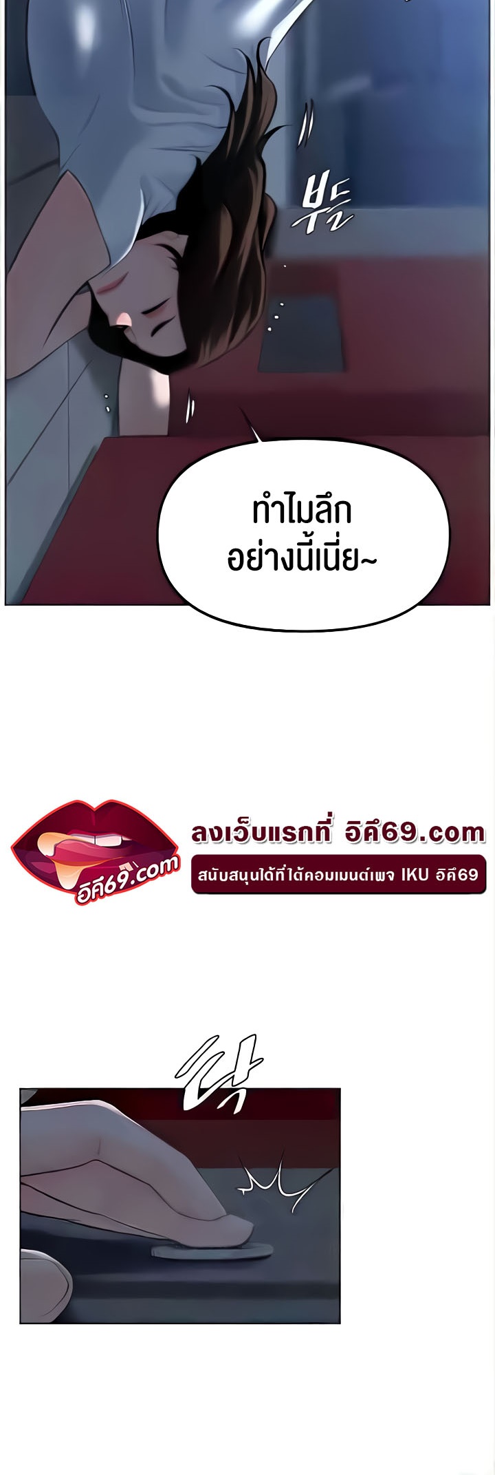 เธญเนเธฒเธเนเธ”เธเธดเธ เน€เธฃเธทเนเธญเธ Frequency 27 42