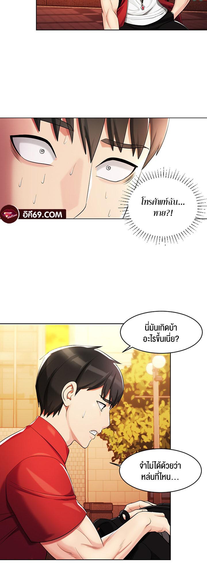 เธญเนเธฒเธเนเธ”เธเธดเธ เน€เธฃเธทเนเธญเธ Sorcery A Yokai Harem 3 14