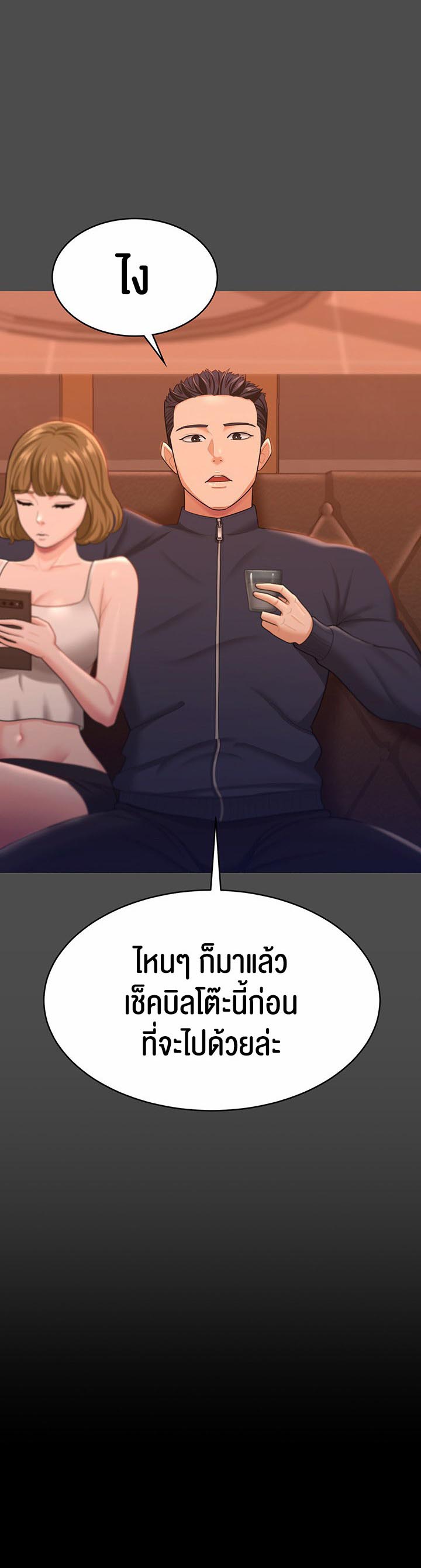 เธญเนเธฒเธเนเธ”เธเธดเธ เน€เธฃเธทเนเธญเธ Your Wife was Delicious เธ เธฃเธฃเธขเธฒเธเธญเธเธเธธเธ“เนเธชเธเธญเธฃเนเธญเธข 13 20