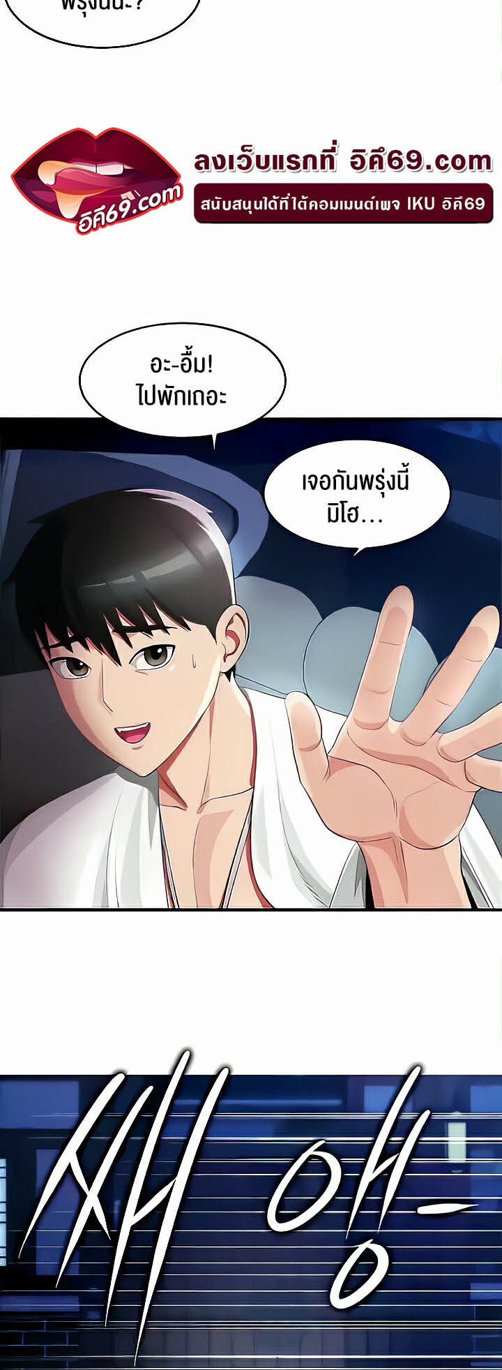 เธญเนเธฒเธเนเธ”เธเธดเธ เน€เธฃเธทเนเธญเธ Sorcery A Yokai Harem 16 28