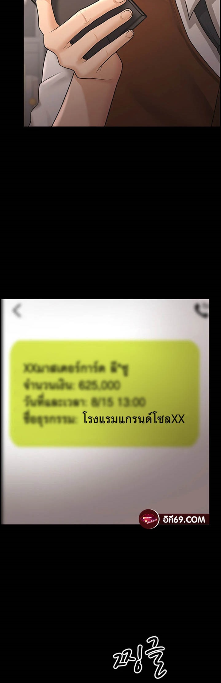 เธญเนเธฒเธเนเธ”เธเธดเธ เน€เธฃเธทเนเธญเธ Your Wife was Delicious เธ เธฃเธฃเธขเธฒเธเธญเธเธเธธเธ“เนเธชเธเธญเธฃเนเธญเธข เธ•เธญเธเธ—เธตเน 20 21