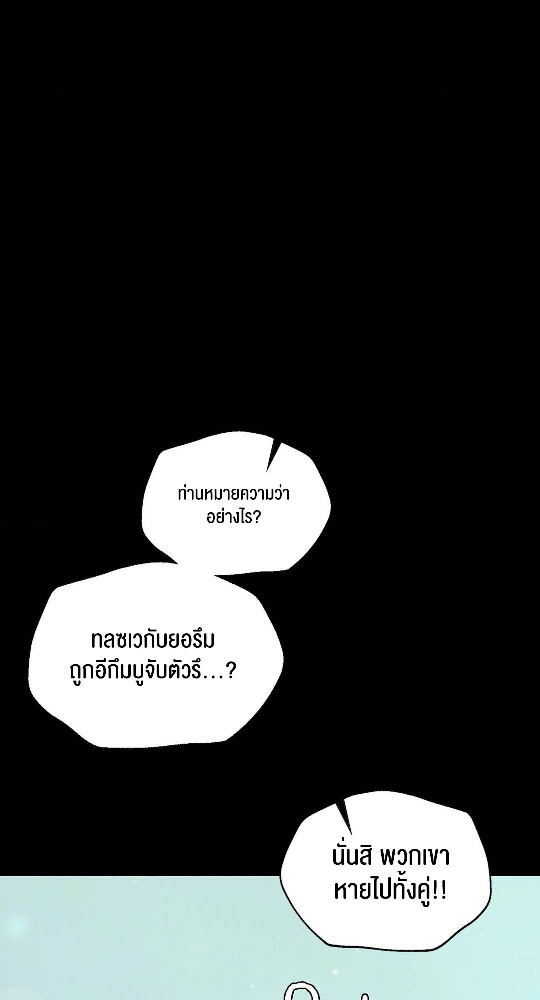 อ่านโดจิน เรื่อง Madam 95 59