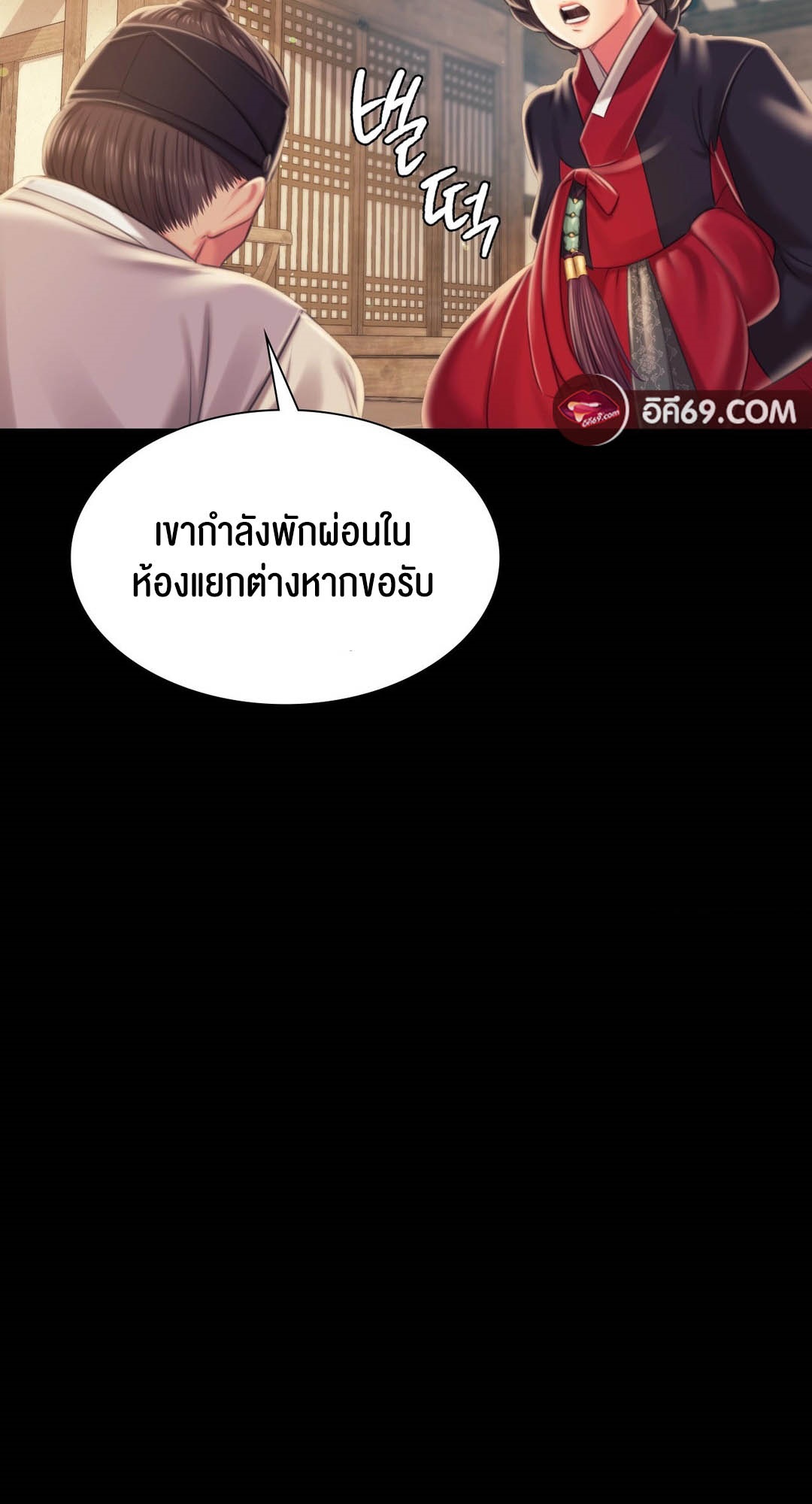 อ่านโดจิน เรื่อง Madam 95 80