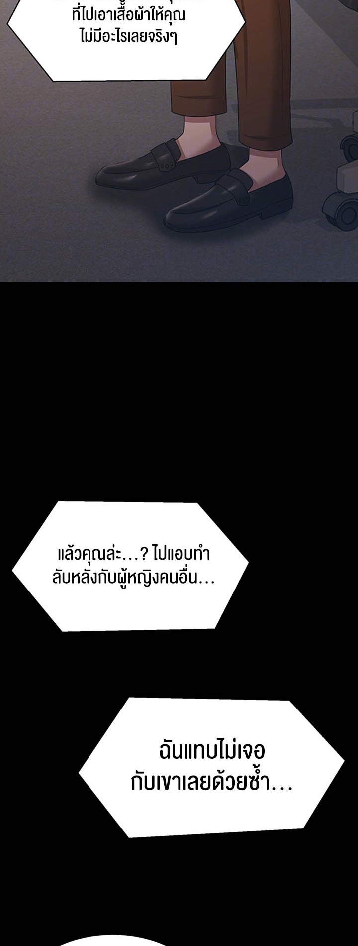 เธญเนเธฒเธเนเธ”เธเธดเธ เน€เธฃเธทเนเธญเธ Your Wife was Delicious เธ เธฃเธฃเธขเธฒเธเธญเธเธเธธเธ“เนเธชเธเธญเธฃเนเธญเธข เธ•เธญเธเธ—เธตเน 20 14