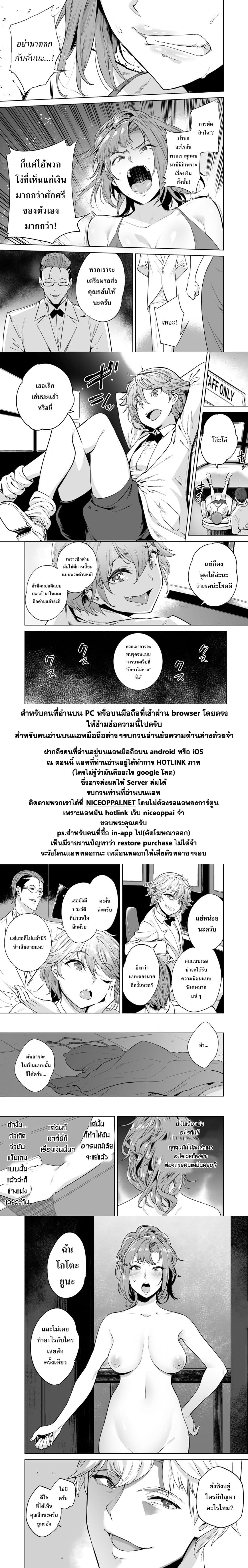 Tamarowa เธ•เธญเธเธ—เธตเน 1 (39)