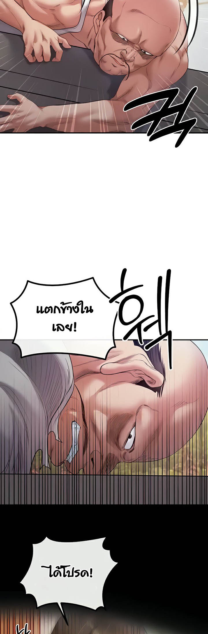 เธญเนเธฒเธเนเธ”เธเธดเธ เน€เธฃเธทเนเธญเธ Revenge By Harem 18 51