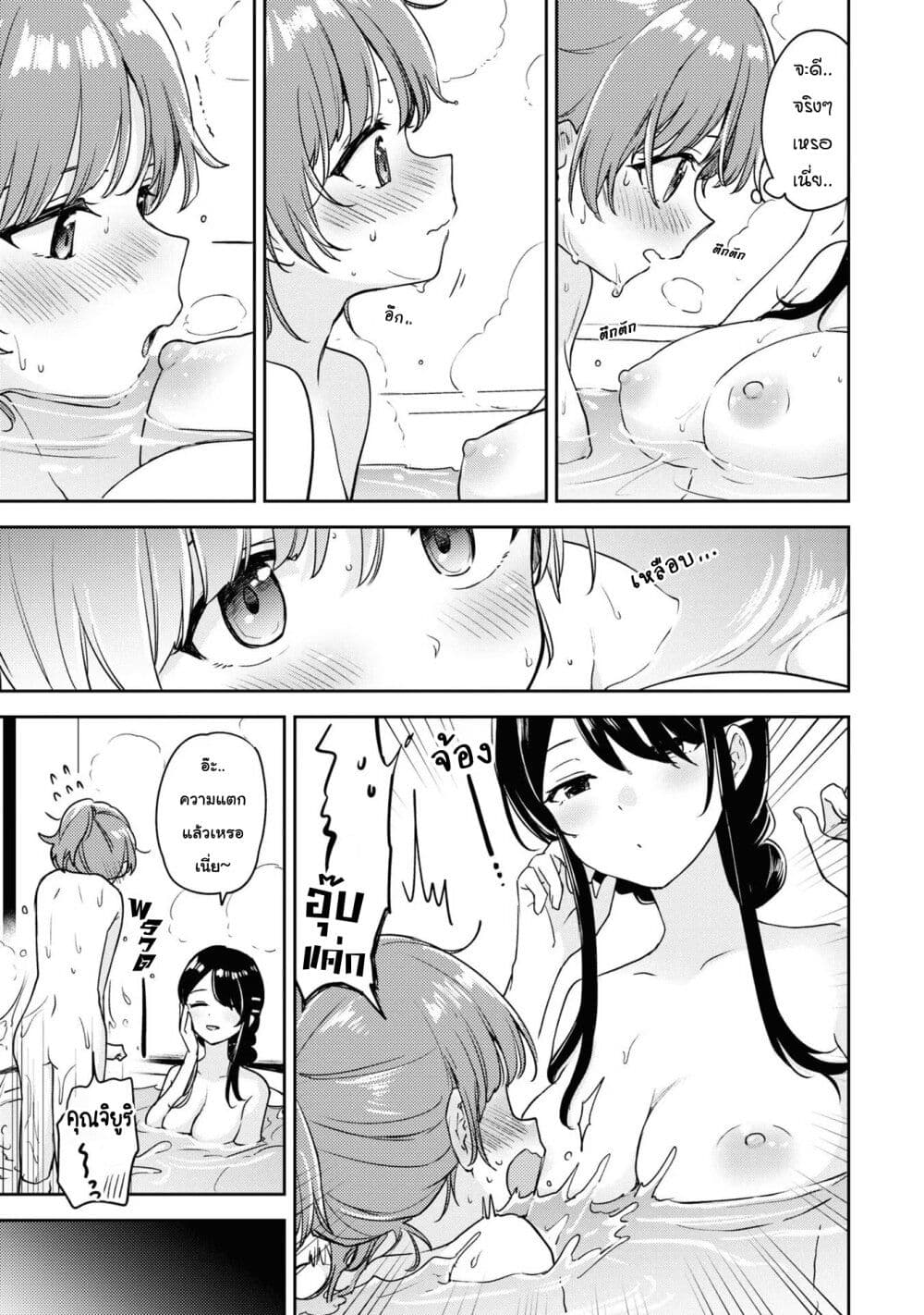 Asumi chan Is Interested in Lesbian Brothels! เธ•เธญเธเธ—เธตเน 13.3 (7)