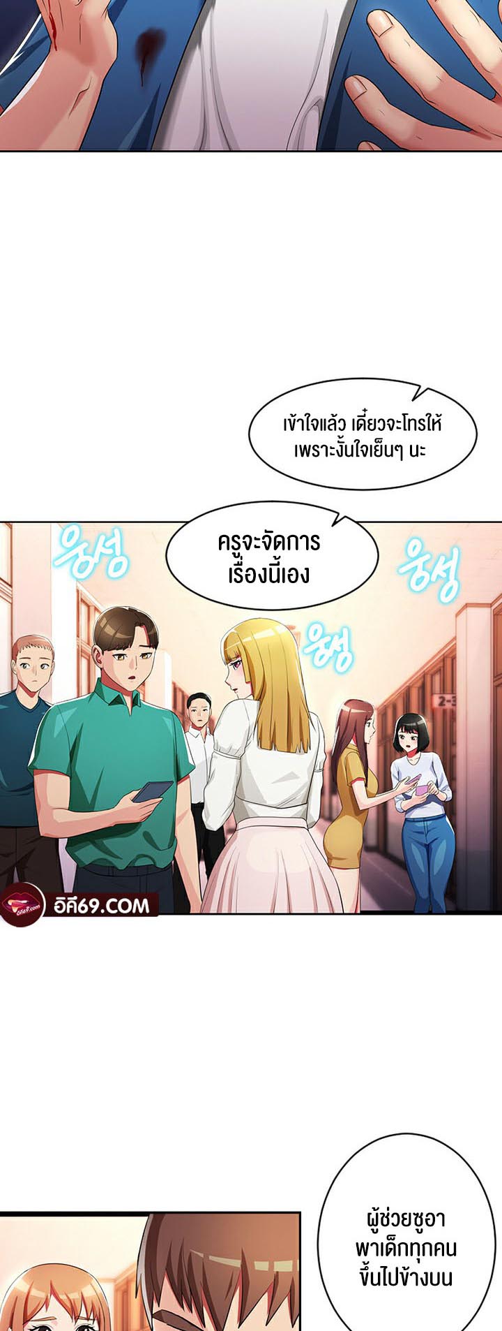 เธญเนเธฒเธเนเธ”เธเธดเธ เน€เธฃเธทเนเธญเธ Sorcery A Yokai Harem 8 33