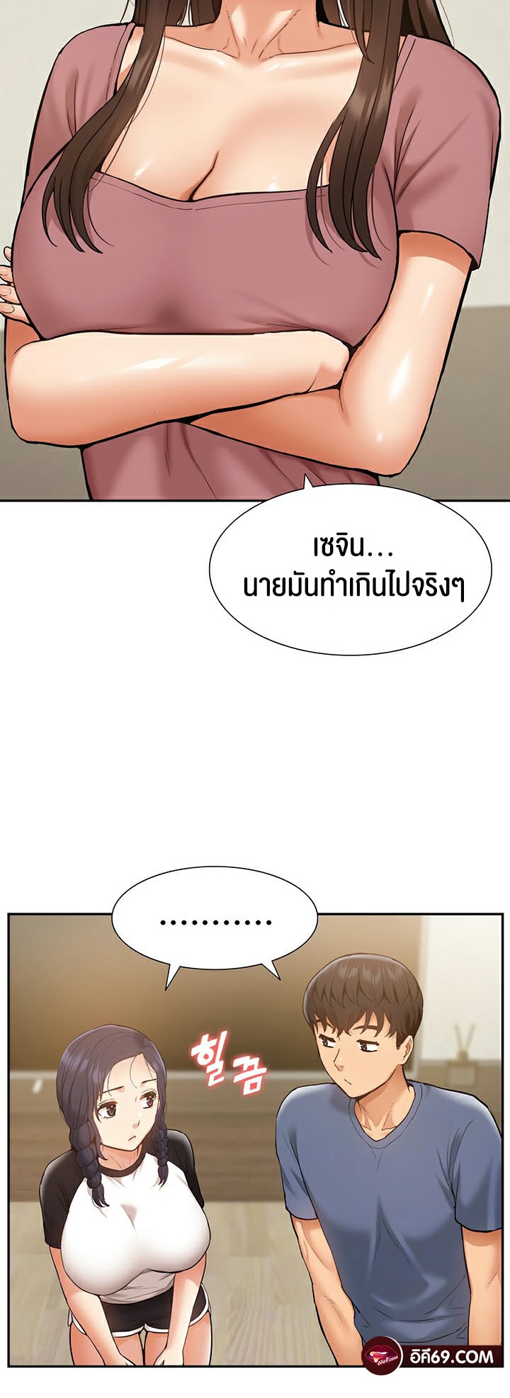 อ่านโดจิน เรื่อง I Was the One Who Got Hypnotized but I Made an Idol Harem 24 08