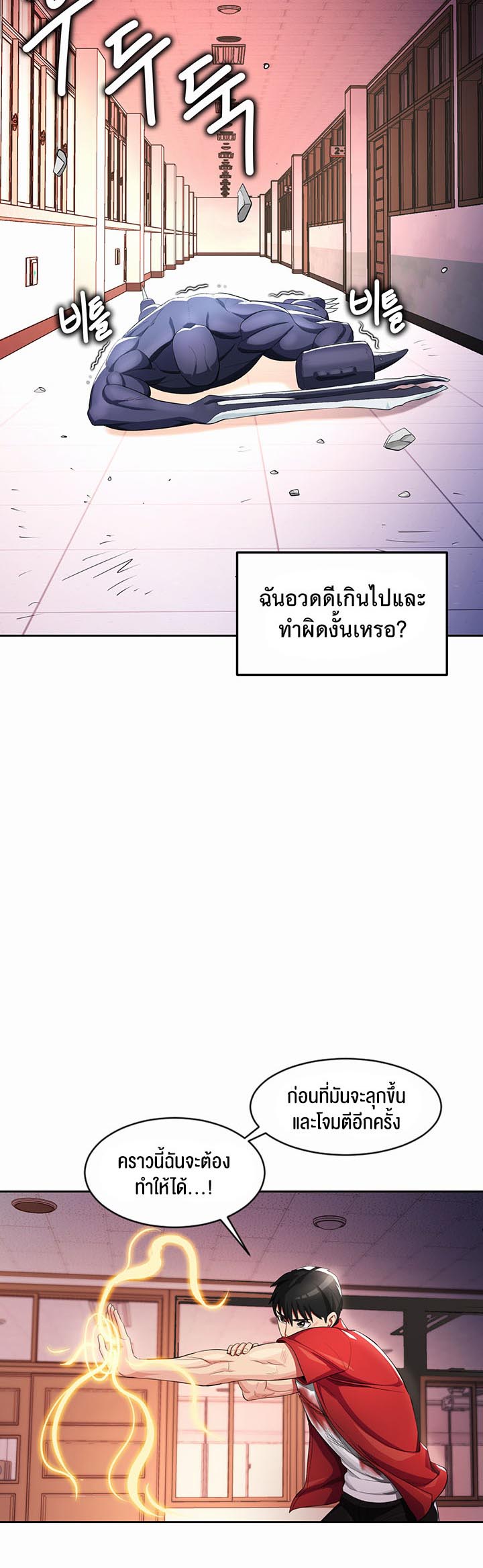 เธญเนเธฒเธเนเธ”เธเธดเธ เน€เธฃเธทเนเธญเธ Sorcery A Yokai Harem 11 18