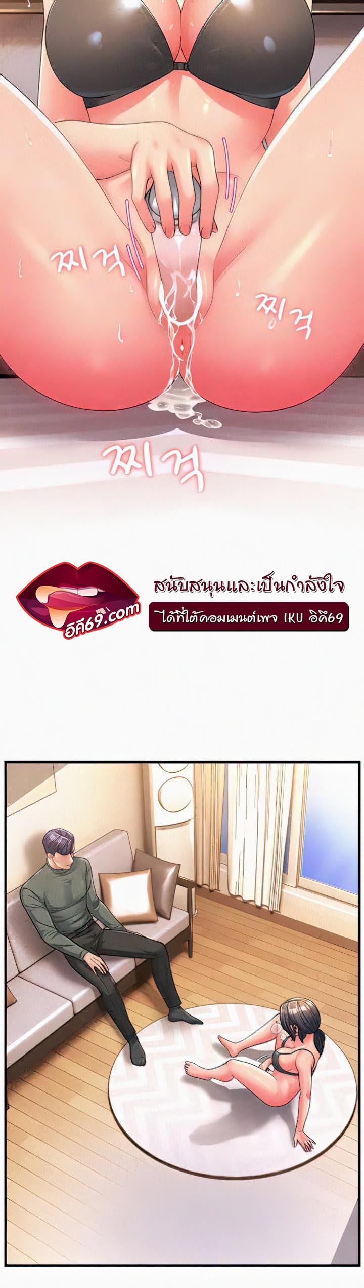 เธญเนเธฒเธเนเธ”เธเธดเธ เน€เธฃเธทเนเธญเธ Mother in Law Bends To My Will 6 04