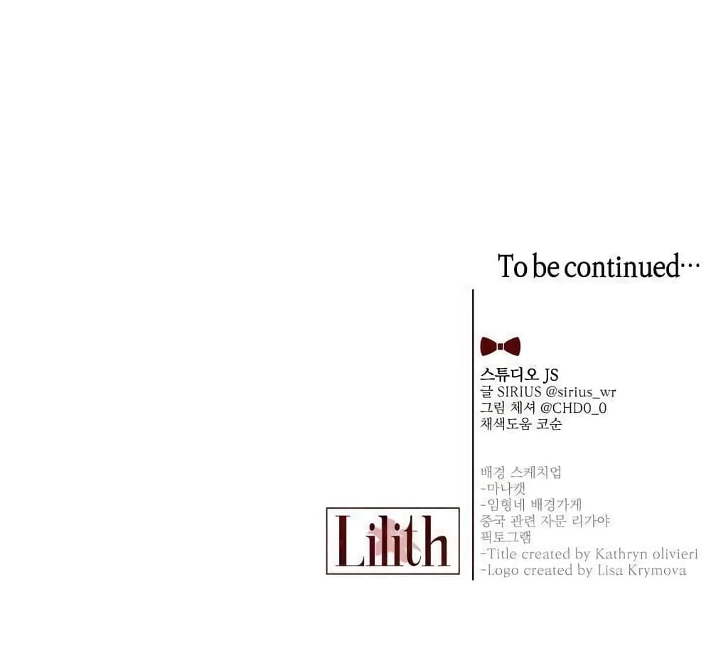 Lilith เธ•เธญเธเธ—เธตเน 1 (35)