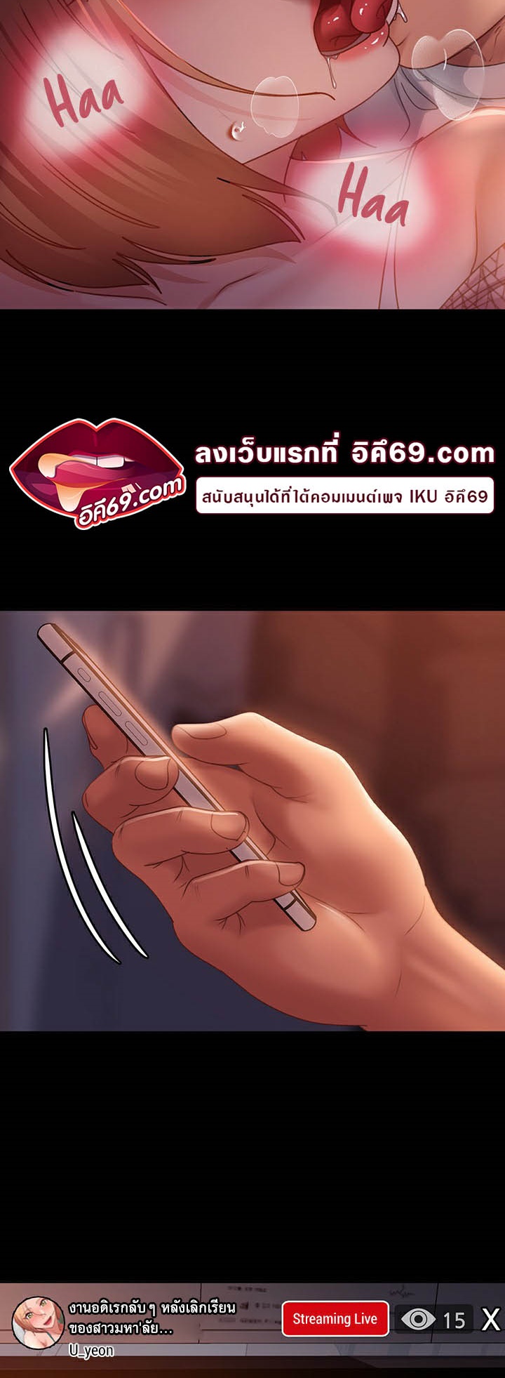 เธญเนเธฒเธเนเธ”เธเธดเธ เน€เธฃเธทเนเธญเธ Marriage Agency Review 40 42