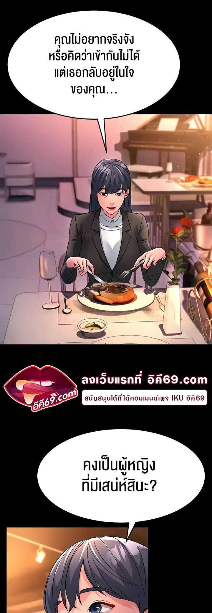 เธญเนเธฒเธเนเธ”เธเธดเธ เน€เธฃเธทเนเธญเธ Mother in Law Bends To My Will 25 62