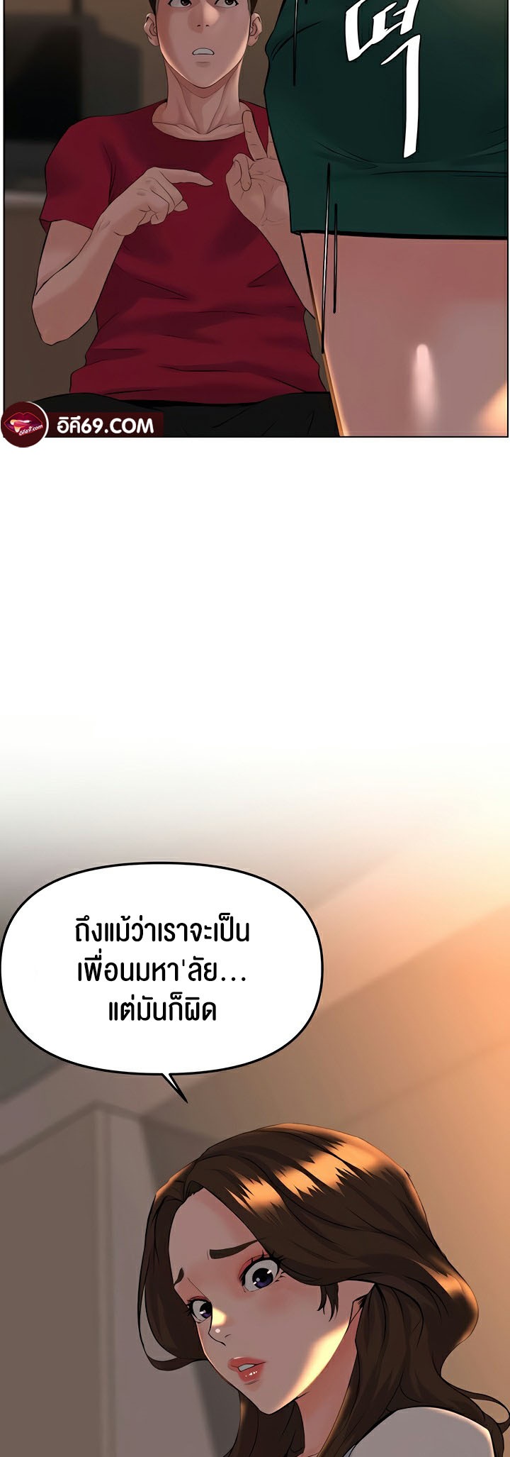 เธญเนเธฒเธเนเธ”เธเธดเธ เน€เธฃเธทเนเธญเธ Frequency 28 11