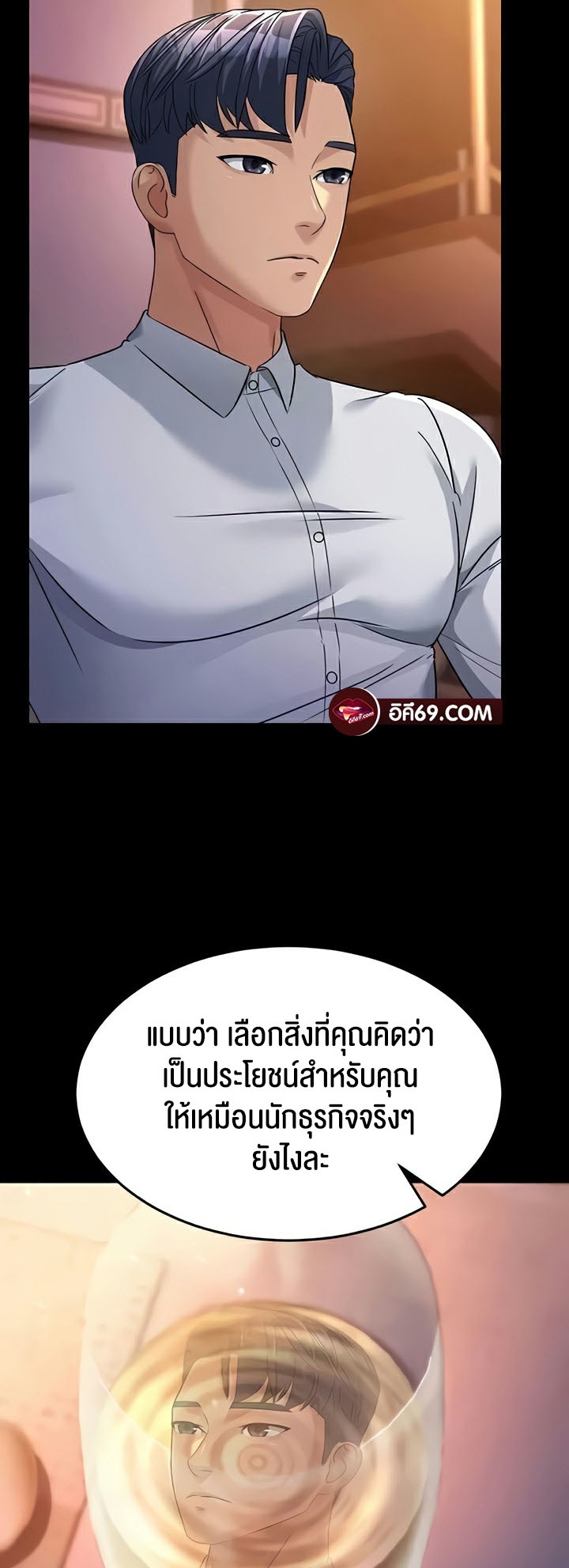 เธญเนเธฒเธเนเธ”เธเธดเธ เน€เธฃเธทเนเธญเธ Mother in Law Bends To My Will 25 67