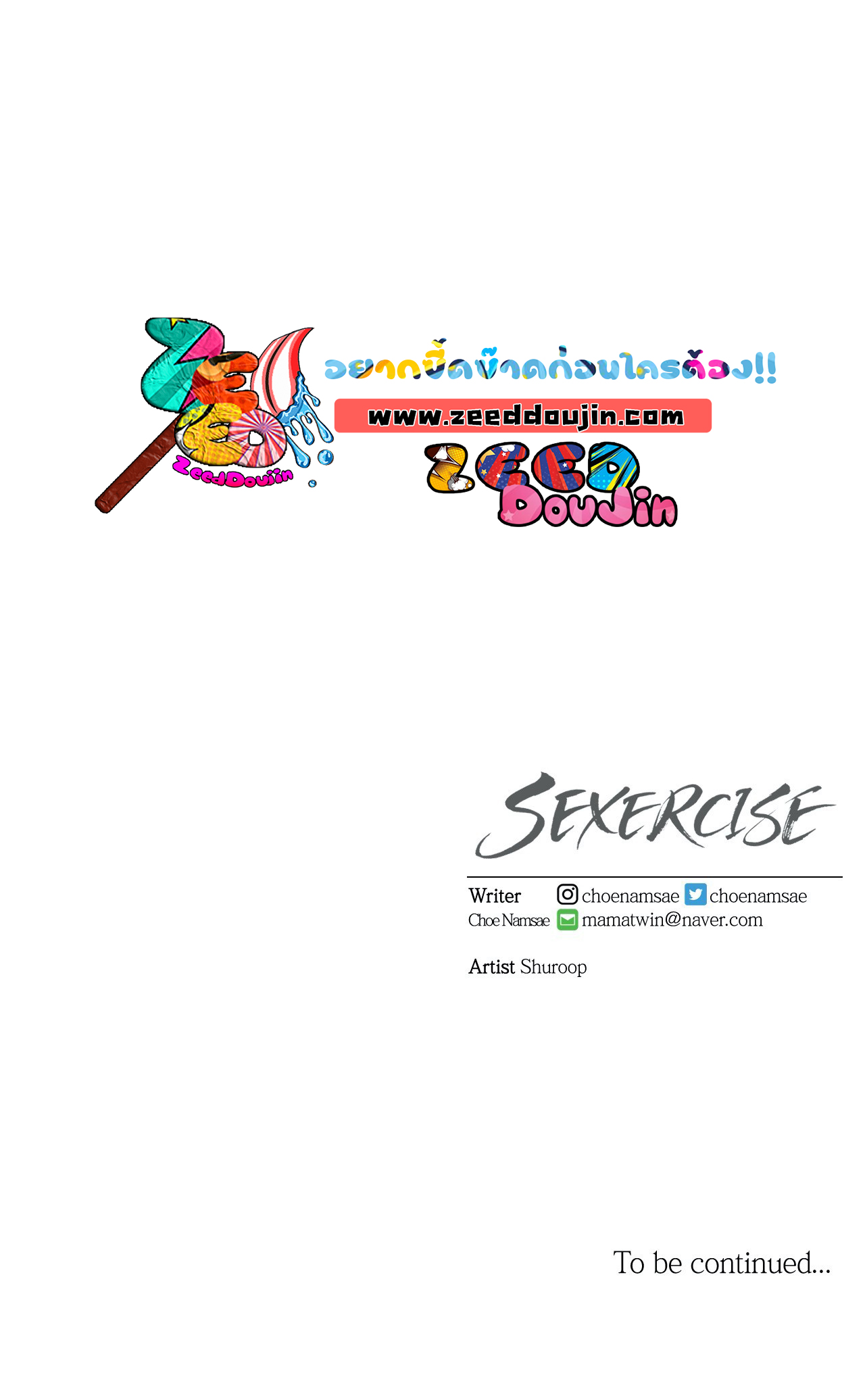 Sexercise เธ•เธญเธเธ—เธตเน 57 (29)