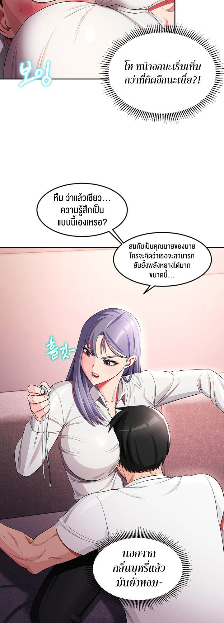 เธญเนเธฒเธเนเธ”เธเธดเธ เน€เธฃเธทเนเธญเธ Sorcery A Yokai Harem 17 41