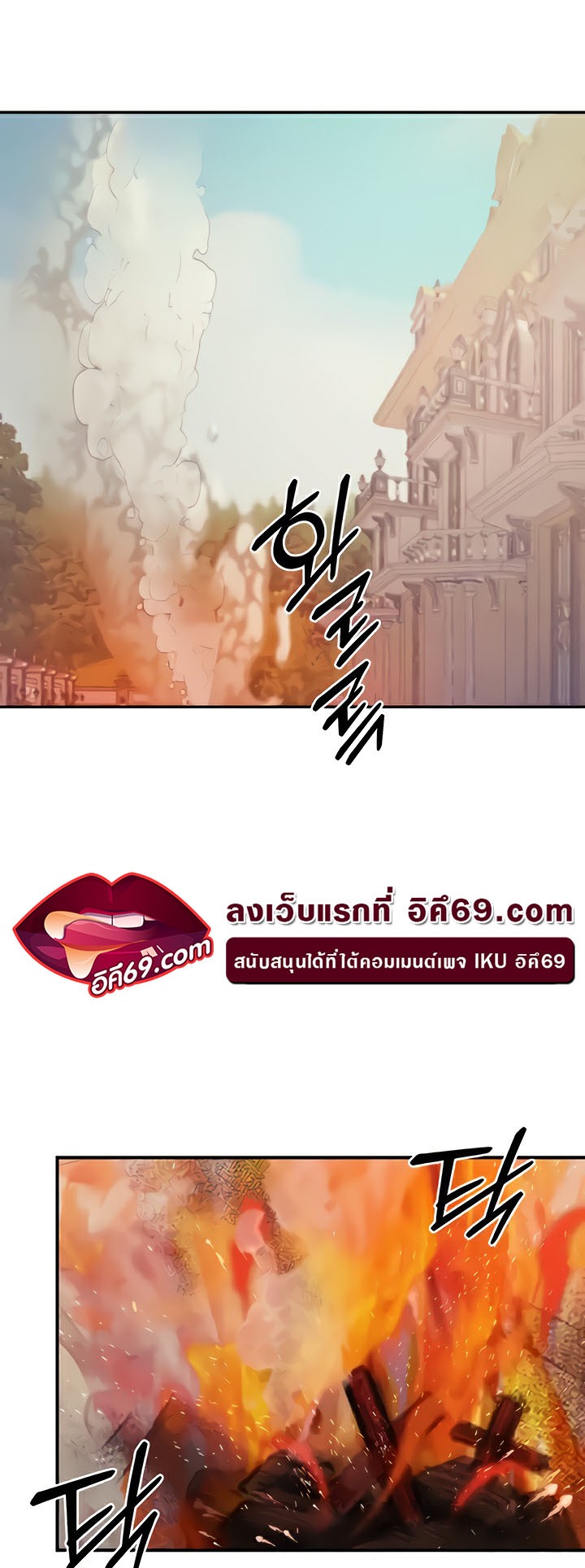 เธญเนเธฒเธเนเธ”เธเธดเธ เน€เธฃเธทเนเธญเธ Revenge By Harem 19 (20)