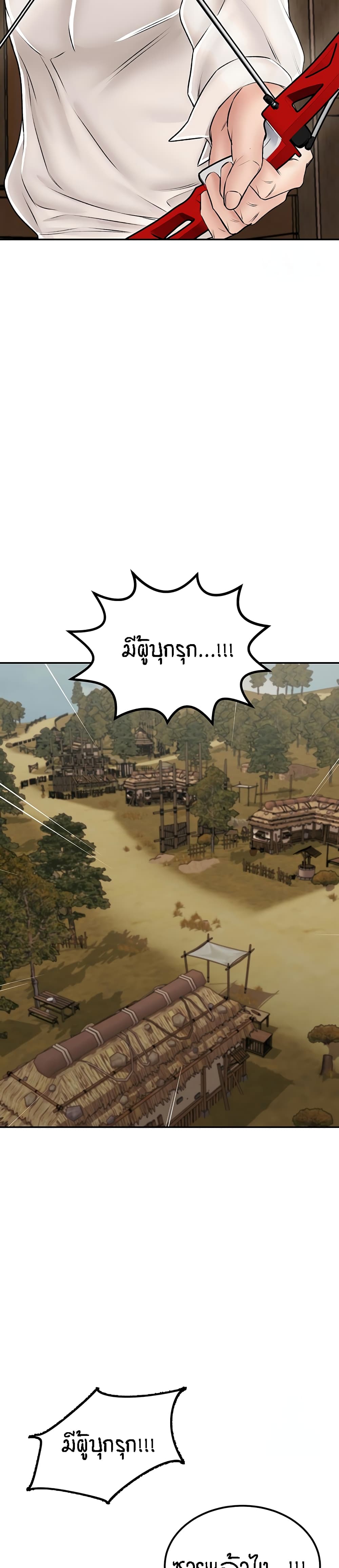 Mother Son Island Survival 24 (40)