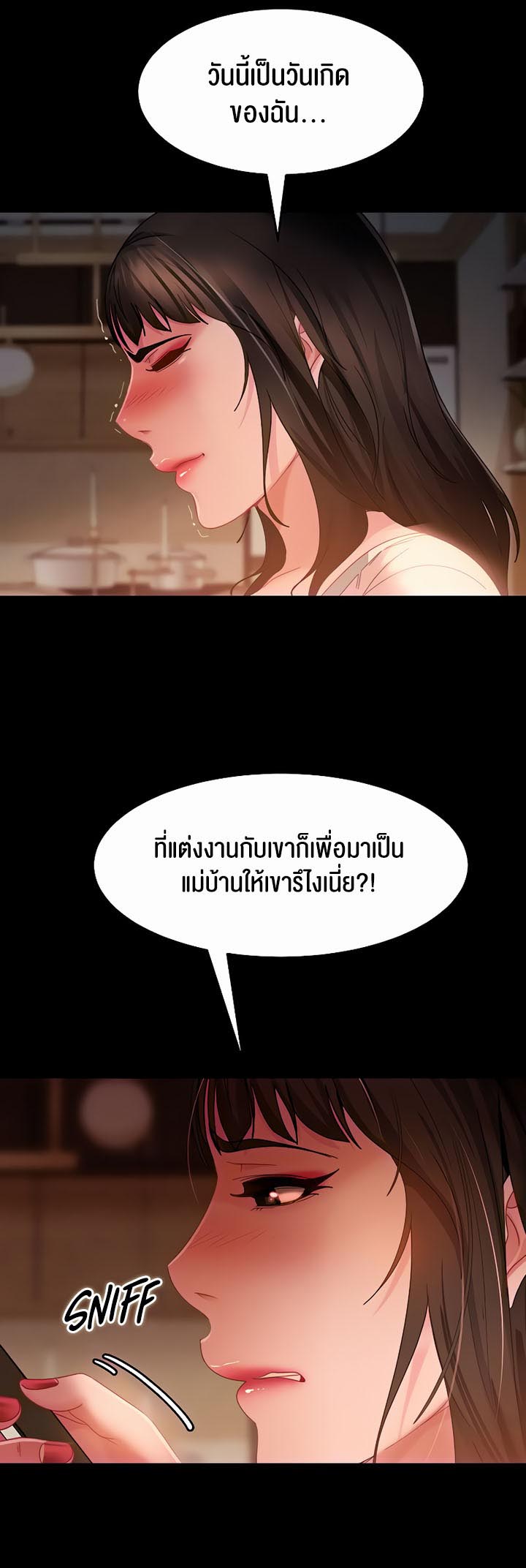 เธญเนเธฒเธเนเธ”เธเธดเธ เน€เธฃเธทเนเธญเธ Marriage Agency Review 34 40