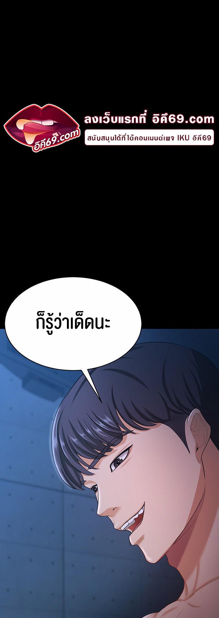 เธญเนเธฒเธเนเธ”เธเธดเธ เน€เธฃเธทเนเธญเธ Your Wife was Delicious เธ เธฃเธฃเธขเธฒเธเธญเธเธเธธเธ“เนเธชเธเธญเธฃเนเธญเธข เธ•เธญเธเธ—เธตเน 16 29