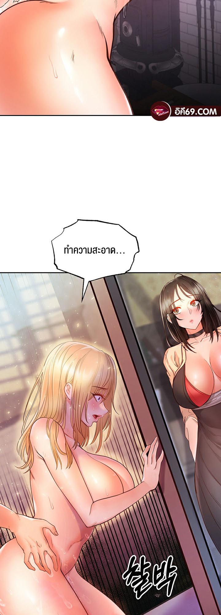 เธญเนเธฒเธเนเธ”เธเธดเธ เน€เธฃเธทเนเธญเธ Revenge By Harem 6 44