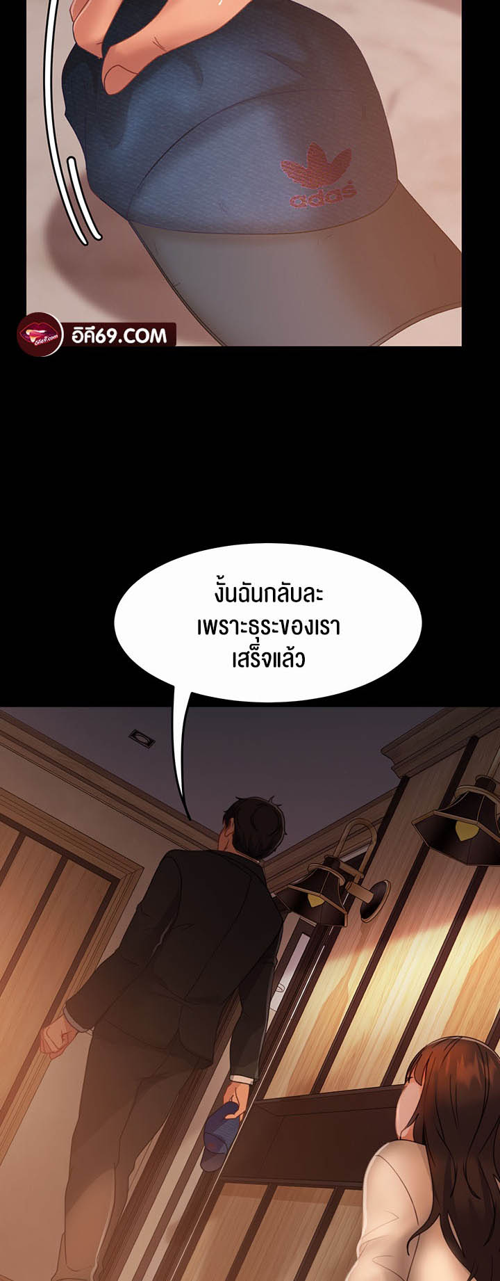 เธญเนเธฒเธเนเธ”เธเธดเธ เน€เธฃเธทเนเธญเธ Marriage Agency Review 35 29