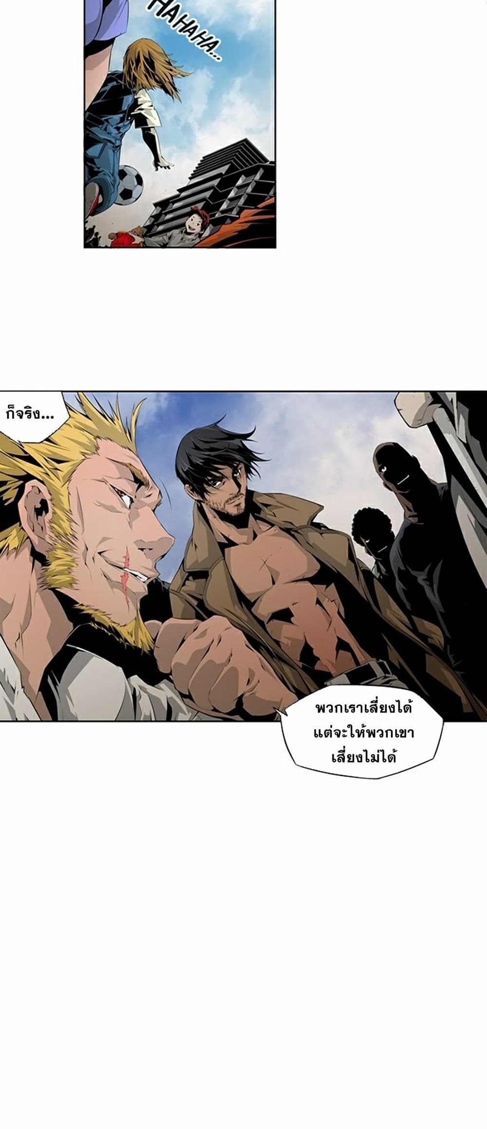 Survival Undead ตอนที่ 4 (13)