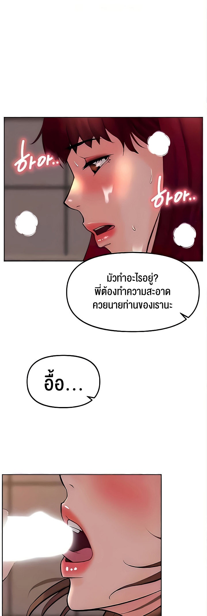 เธญเนเธฒเธเนเธ”เธเธดเธ เน€เธฃเธทเนเธญเธ Frequency 27 09