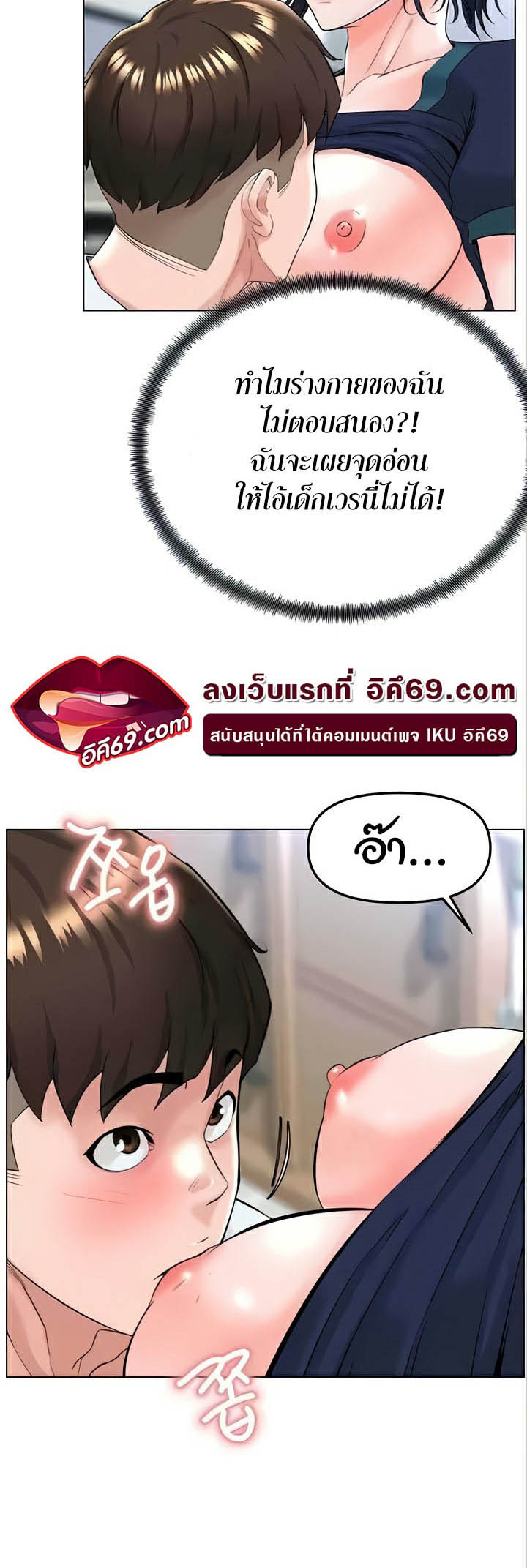 เธญเนเธฒเธเนเธ”เธเธดเธ เน€เธฃเธทเนเธญเธ Frequency 31 34